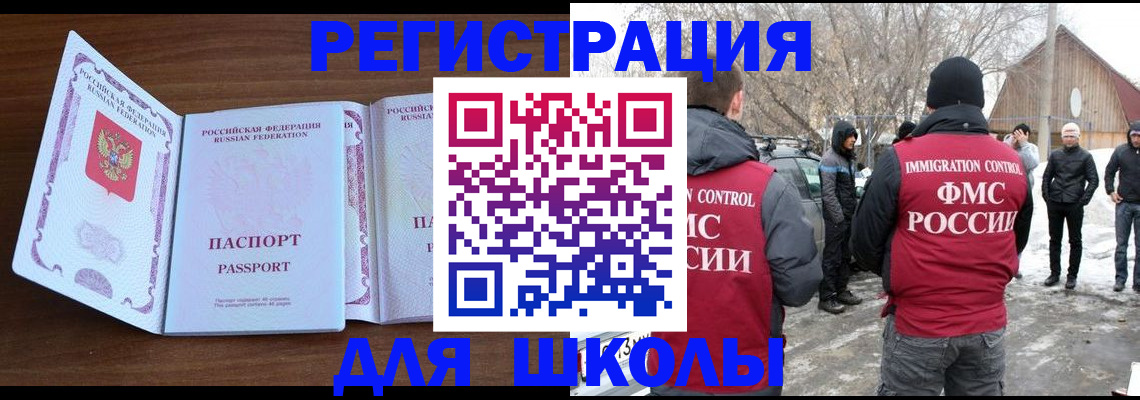 прописка гарантия в Сухом Логе