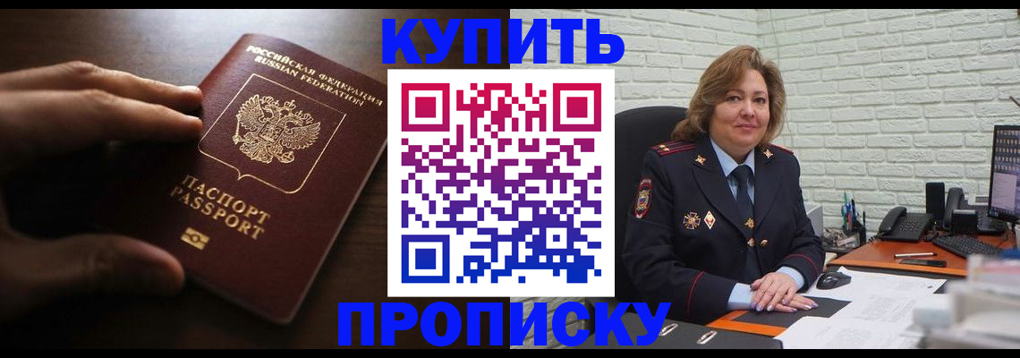 миграционный учет в Сухом Логе